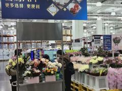 -山姆会员商店(上海浦东店)