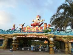 景点-美的鹭湖探索王国