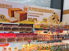 -味多美(民星路店)