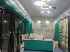 -博特宠物医院24h犬猫全科.骨科·异宠