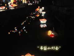 -布袋山风景区