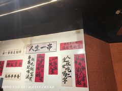 -成都玉林串串香火锅(三八店)