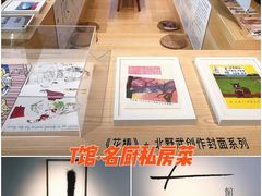 -T館·花园艺术餐厅