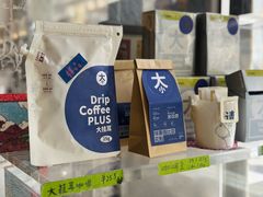-大小咖啡 BigSmallCoffee(麦子店)