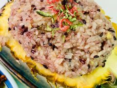 菠萝饭-遇见阿家村云南菜(魏公村店)