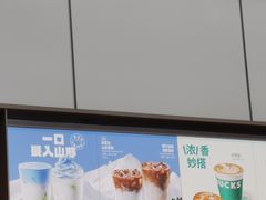 -星巴克(成都泛悦城市广场店)