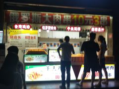 门面-味子夫鸡柳(三峡广场店)