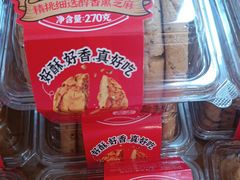 -味多美蛋糕(潘家园店)