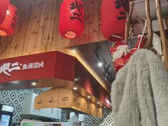 -地二手作鱼汤馄饨(上街里店)