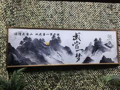 -武当山风景区