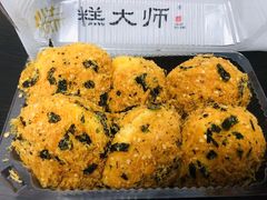 -糕大师•手作鲜糕点(芦庄店)