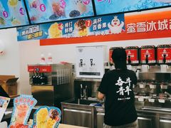 -蜜雪冰城(桂林胡同店)
