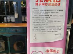 -茉莉餐厅(亳州高新万达广场希夷大道店)