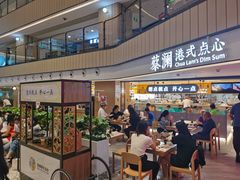 门面-蔡澜点心·粤菜(西单大悦城店)