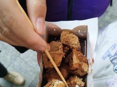 -越香王老汉臭豆腐