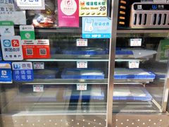-澳门长洲糯米糍(柯打苏沙街店)