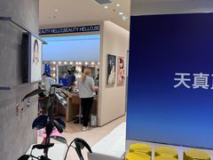 -天真蓝照相馆(上海中山公园龙之梦店)