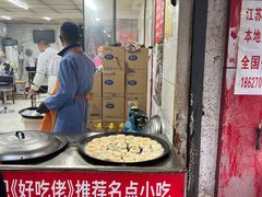 -毛氏汽水包(山海关路店)