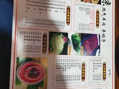-老北京涮羊肉(航东路店)