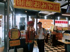 -幸运小丑汉堡(Bay Area本店)