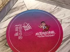 -松哥油焖大虾(皇岗一店)
