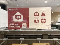 -MUJI无印良品(万科里店)