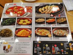 -萨莉亚意式餐厅(万嘉商业广场店)