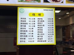 -郑家包子牛肉拉面(尚勤路店)