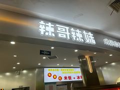 -首创奥特莱斯(北京店)