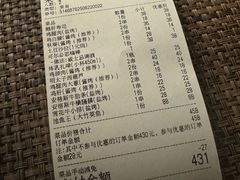 -半藏居酒屋(香港花园店)
