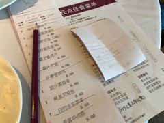-粤财皇冠假日酒店·彩华轩中餐厅