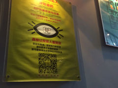-车库咖啡(中关村创业大街店)