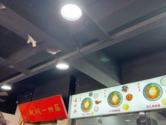 -美味斋(西北街店)