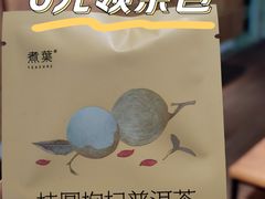 -煮叶(悠唐广场店)