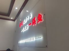 -大理.老字号渝记酸萝卜乌鱼(古城总店)
