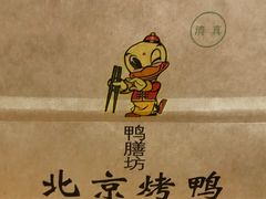 -清真•蜀风园(丁字沽店)