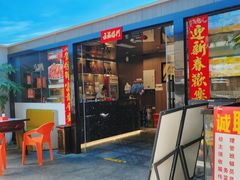 -徐鼎盛民间菜(南坪后堡店)