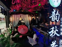 -韵秋荷(宝山龙湖天街店)