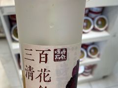 -长春堂顺时而饮(前门店)