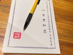 -破三川·新川菜(静安大融城店)