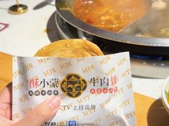 -清真·天府皇城坝百年牛肉火锅(皇城清真寺店)