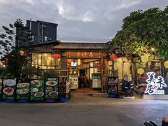 -美未居·老字号·地道顺德菜·桑拿鸡·鱼生(容桂店)
