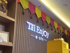 -泰享受·泰式按摩·SPA(海珠广纸店)