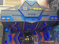 -核客电玩城(清泉店)
