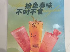 -鹿港小镇(悠唐店)