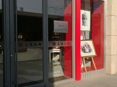 -大北照相(宋家庄店)