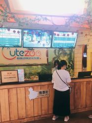 -酷嗒动物文化乐园(cutezoo西溪乐天城店)