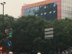 -双季花艺园艺市场(浦东店)