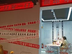 -百事喜乐炸鸡铺(合肥首店)