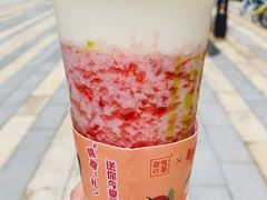 霸气芝士草莓-奈雪的茶(金地广场店)